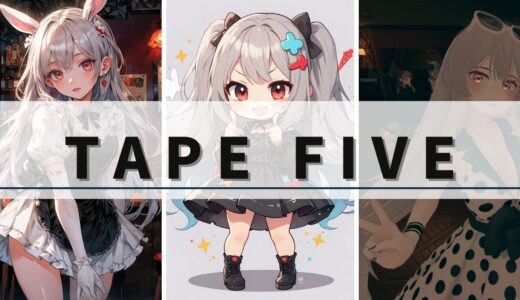 【TAPE FIVE】エレスイアーティスト紹介